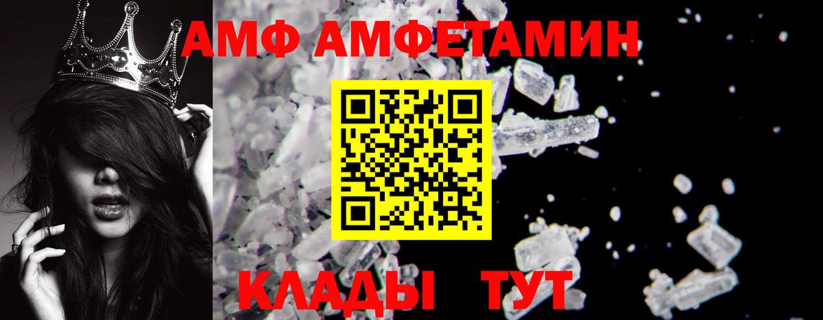 МЕТАМФЕТАМИН пудра Муром