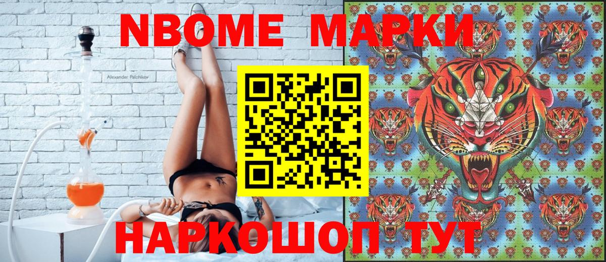 цены   Муром  Марки N-bome 1,5мг 