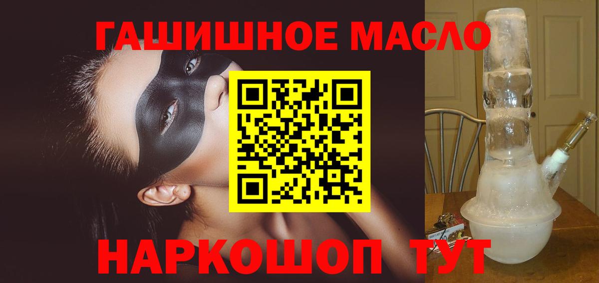 ссылка на мегу рабочий сайт  Вход с VPN  Муром  Дистиллят ТГК вейп с тгк 