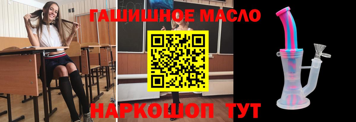 Марихуана Муром