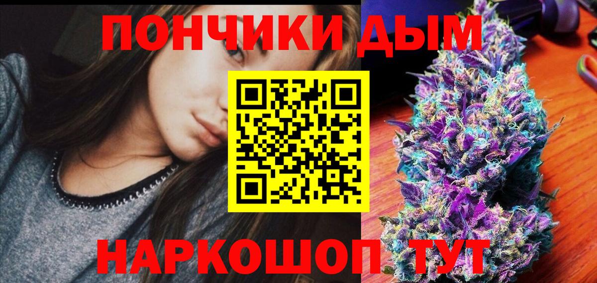 Галлюциногенные грибы Муром