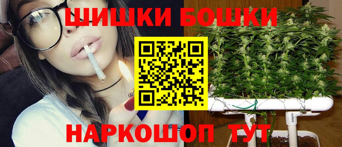 Каннабис индика Муром