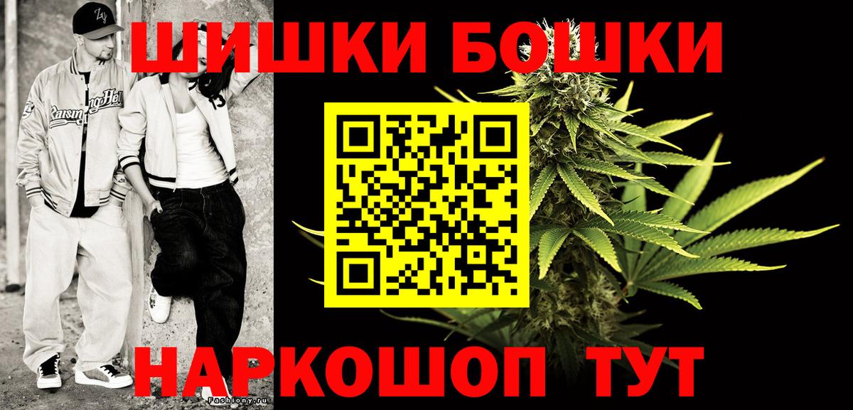 МАРИХУАНА ГИДРОПОН  Шишки марихуана конопля  Вход с VPN  Муром  Канабис конопля 